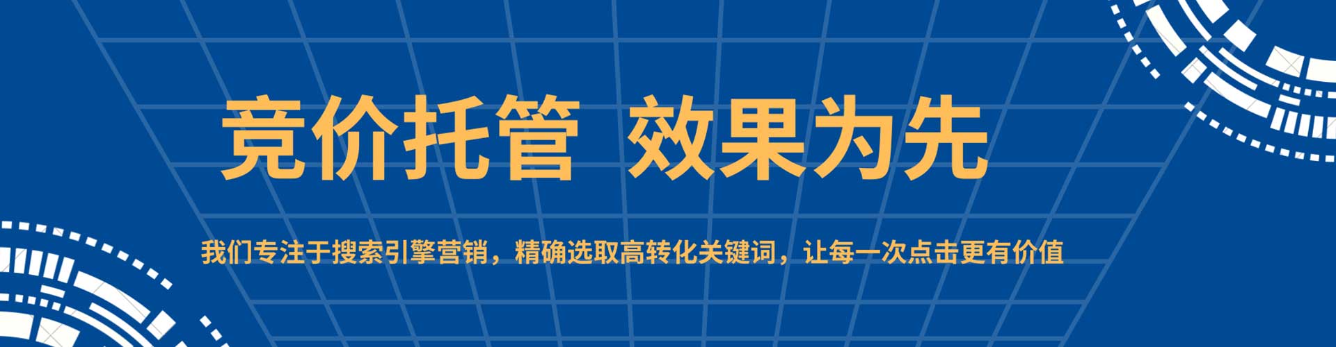松潘信息流推广