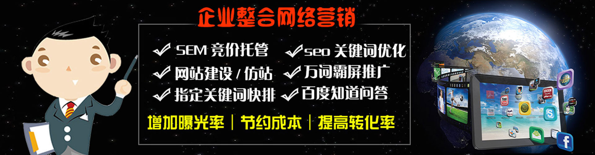 松潘渠道开户返点